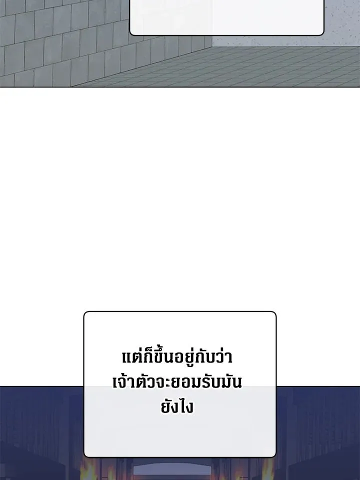 The Max Level Hero has Returned! Chap 196 - Next Chap 197