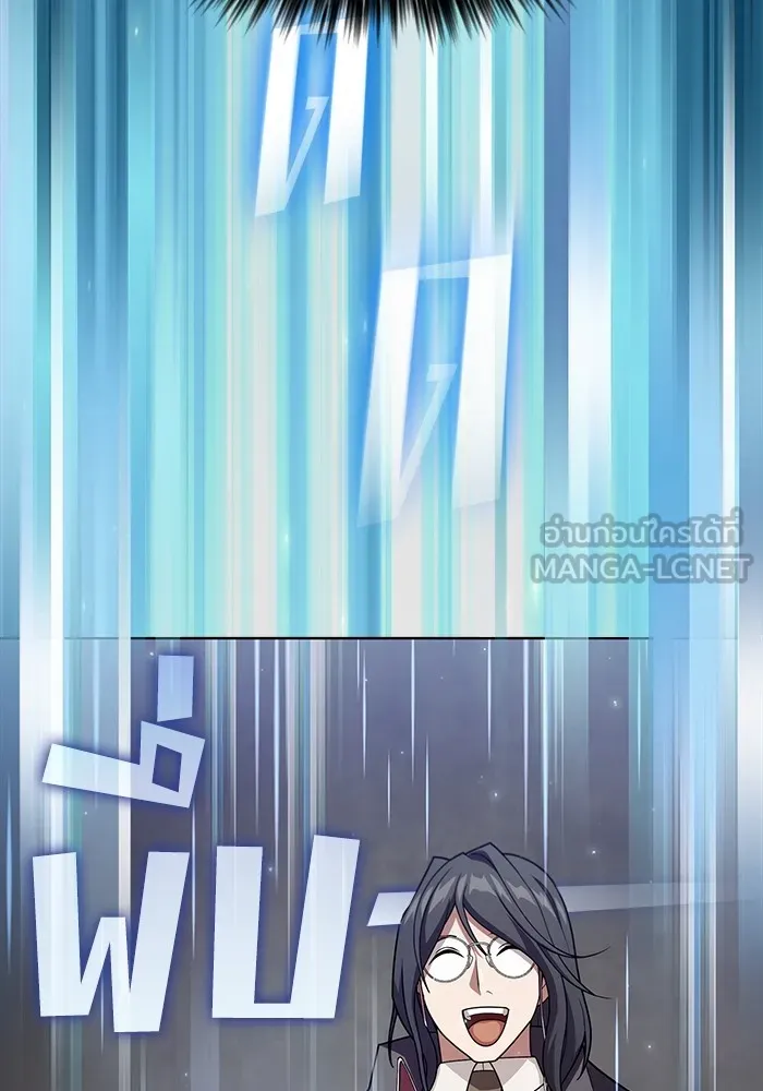 The Tutorial Tower of the Advanced Player – ผู้เล่นขั้นเทพแห่งหอคอยฝึกสอน Chap 192 - Next Chap 193