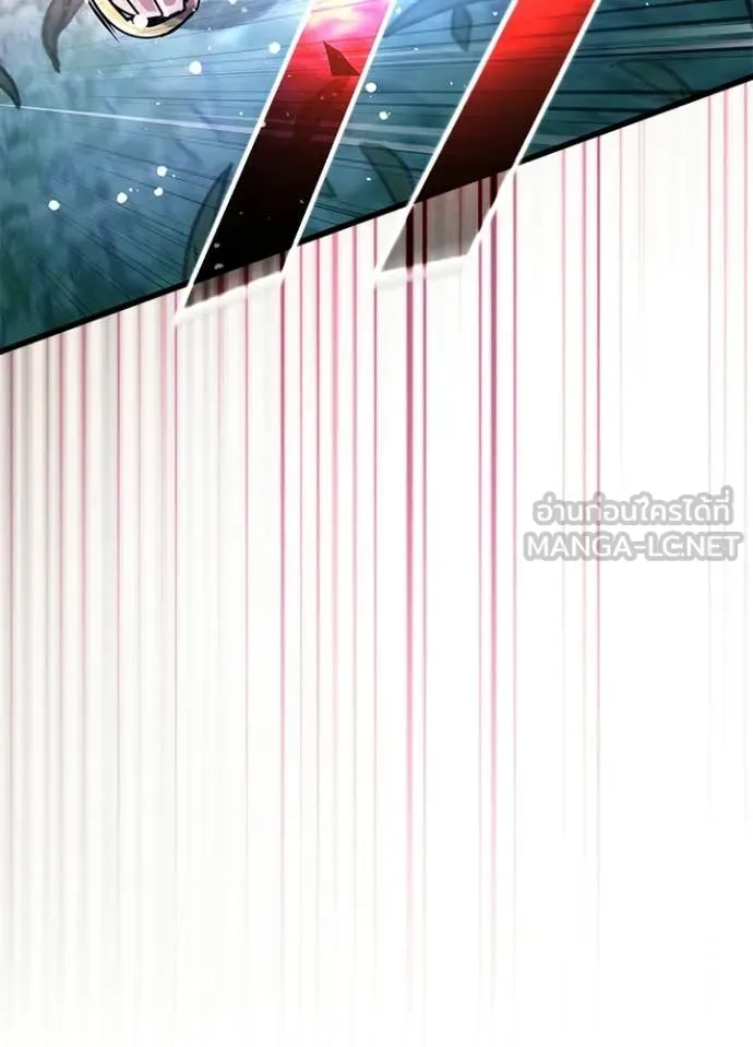 Villain To Kill Chap 205 - Next Chap 206