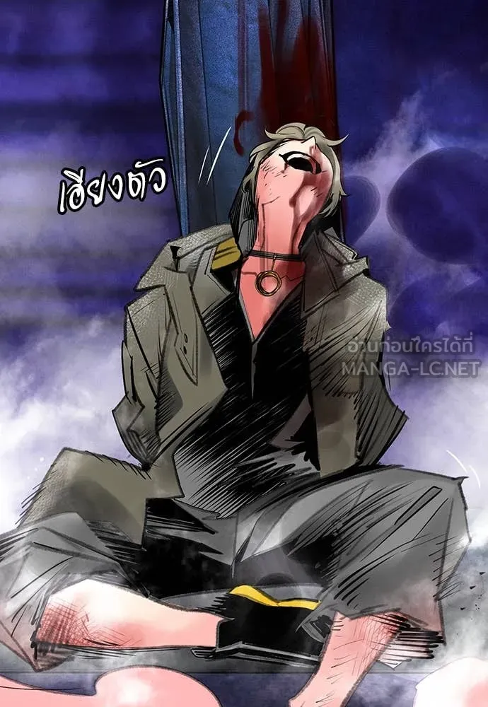 Jungle Juice Chap 154 - Next Chap 155