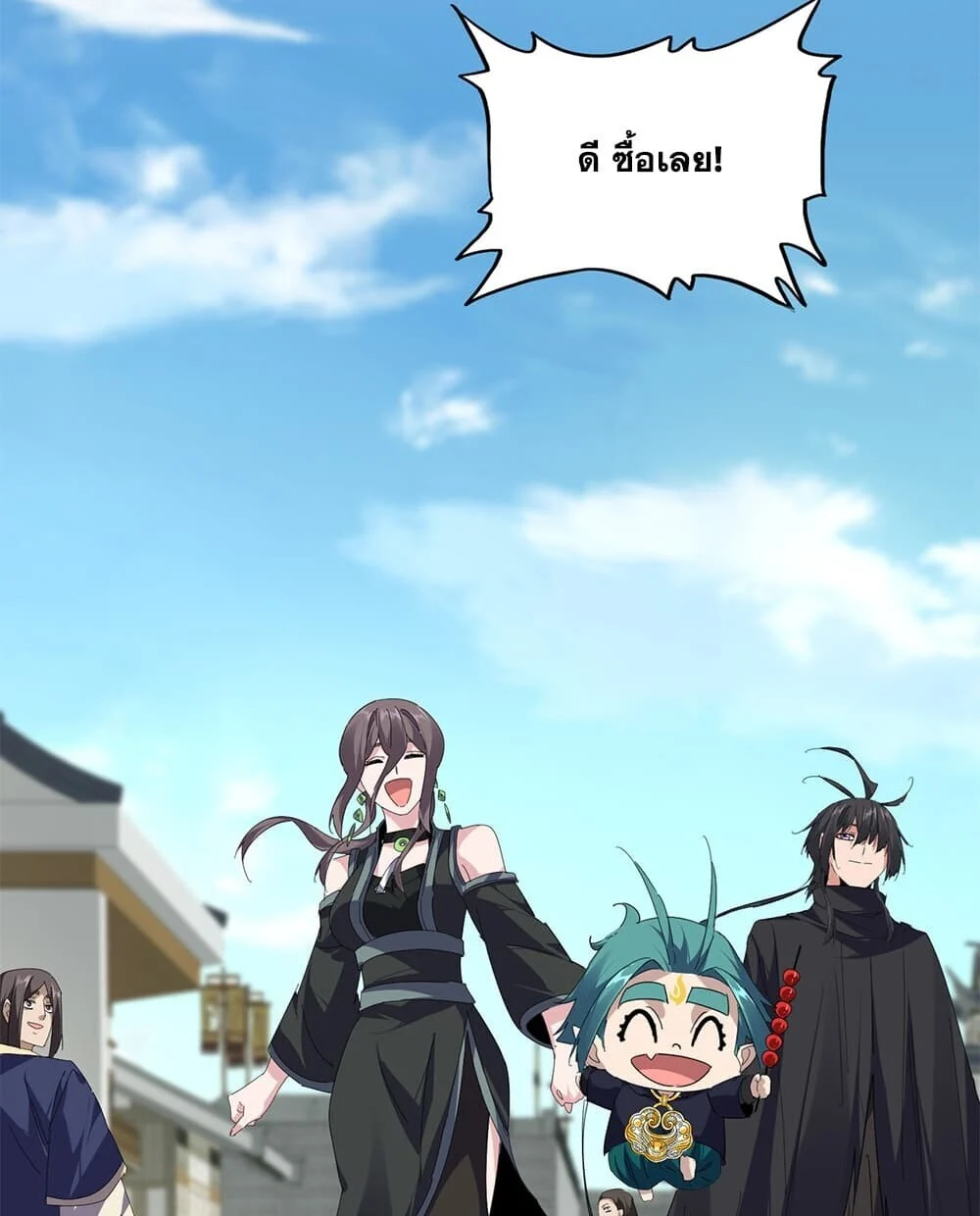 Magic Emperor Chap 892 - Next Chap 893