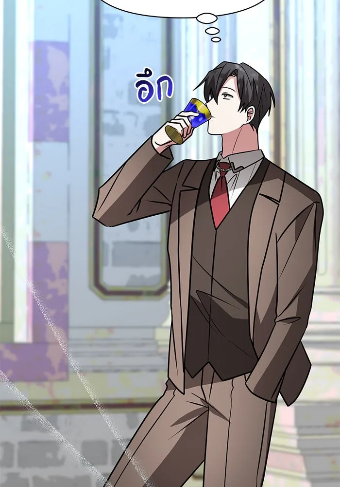 The Academy Is Doomed Chap 79 - Next Chap 80