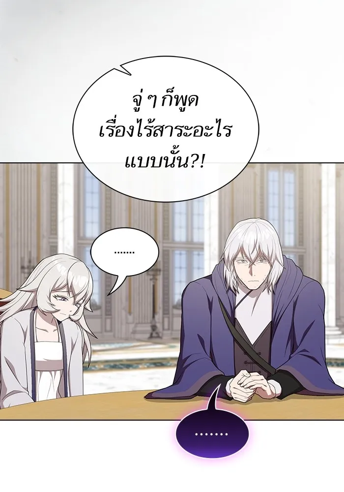 The Tutorial Tower of the Advanced Player – ผู้เล่นขั้นเทพแห่งหอคอยฝึกสอน Chap 161 - Next Chap 162