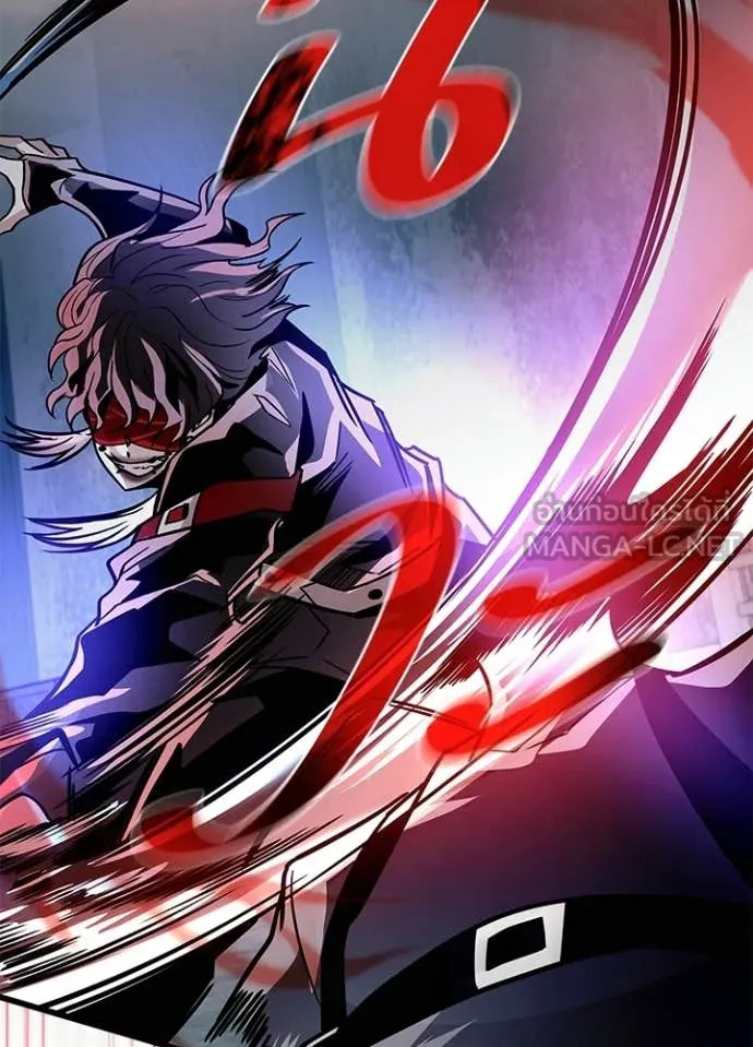 Villain To Kill Chap 206 - Next Chap 207