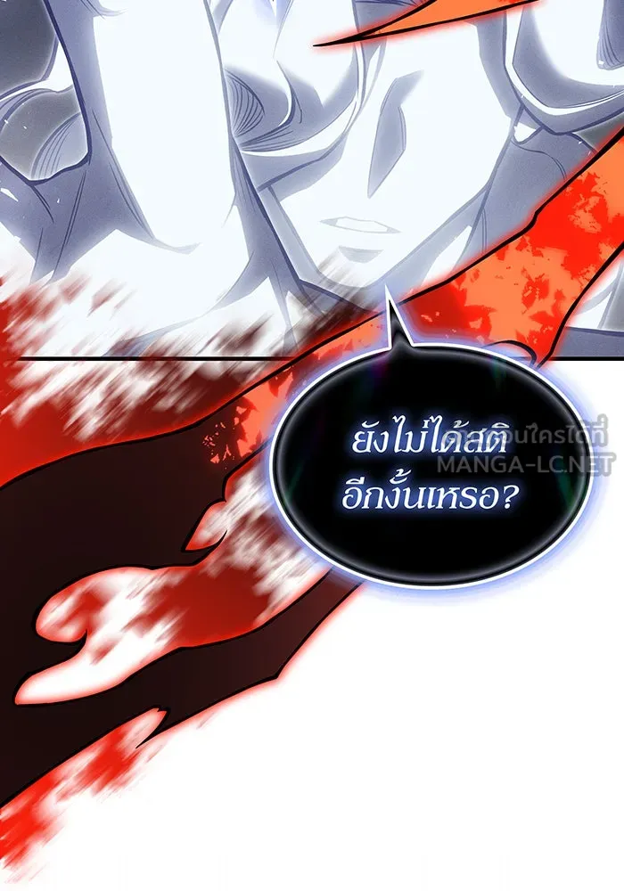 Regressing With the King’s Power – เกิดใหม่พร้อมพลังแห่งราชัน Chap 111 - Next Chap 112