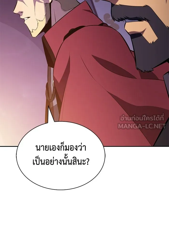 The Regressed Son of a Duke is an Assassin – ลูกชายคนเล็กของดยุกคือมือสังหาร Chap 94 - Next Chap 95