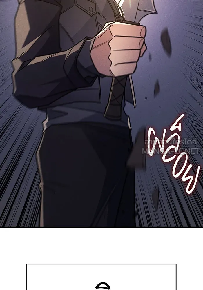 Regressing With the King’s Power – เกิดใหม่พร้อมพลังแห่งราชัน Chap 57 - Next Chap 58