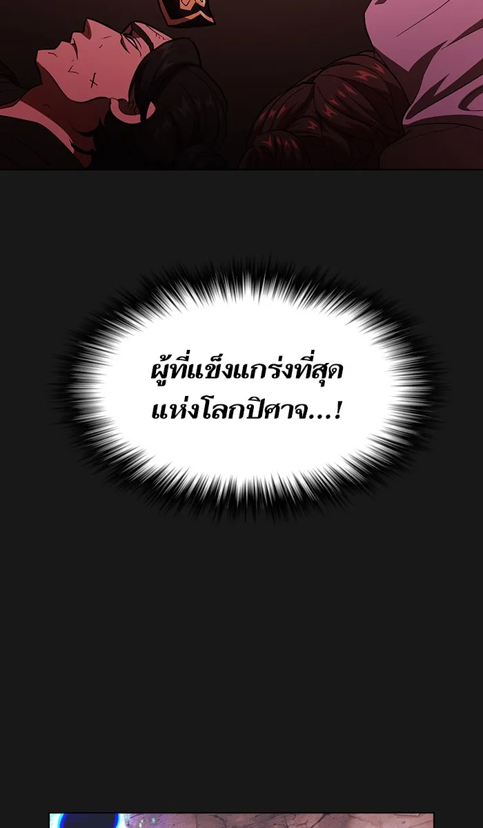 The Tutorial Tower of the Advanced Player – ผู้เล่นขั้นเทพแห่งหอคอยฝึกสอน Chap 34 - Next Chap 35