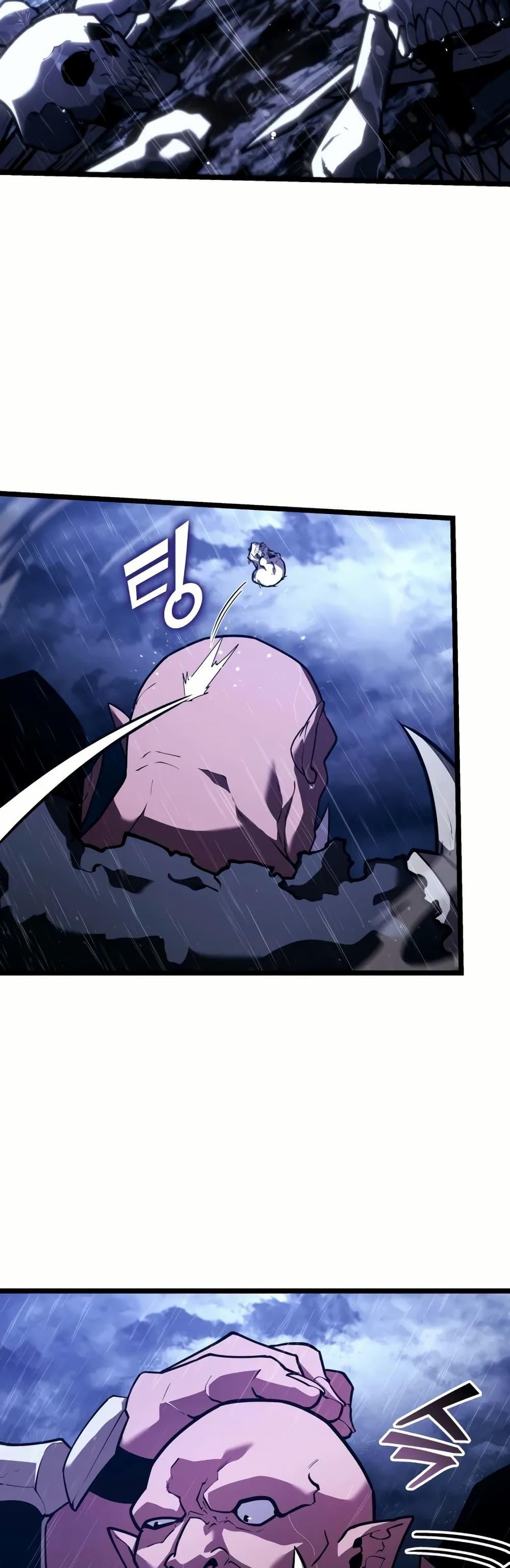 Return of the SSS-Class Ranker Chap 144 - Next Chap 145