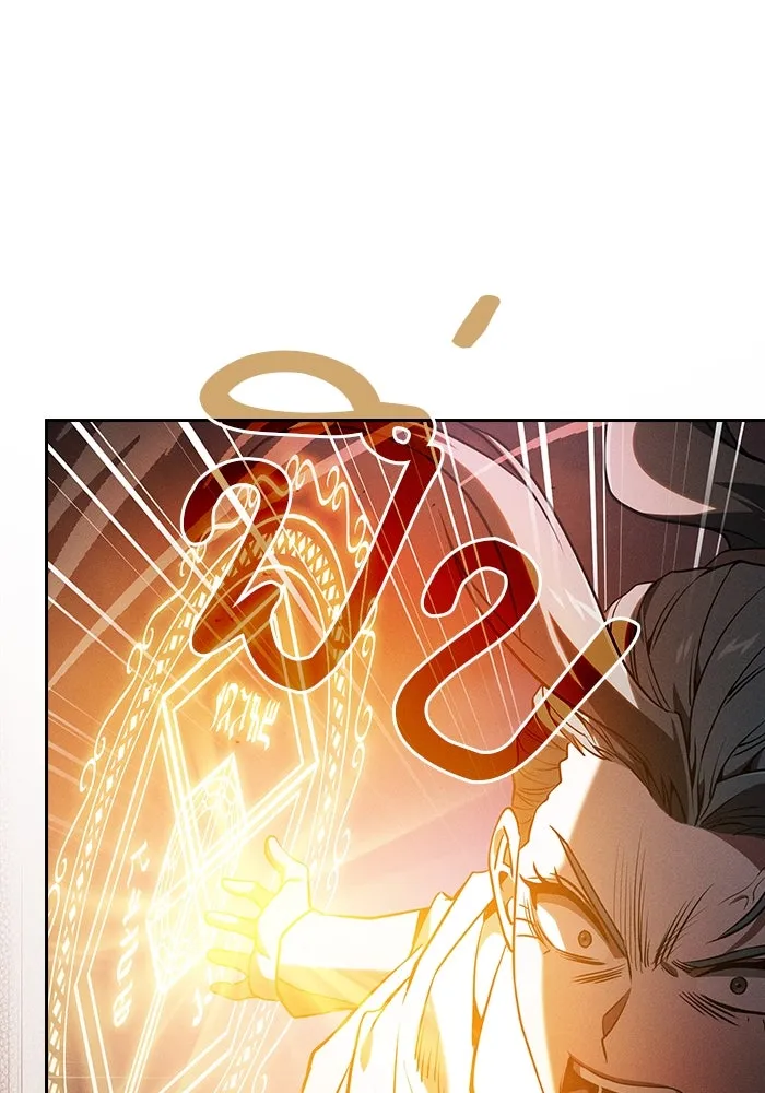 Academy’s Genius Swordmaster – นักดาบอัจฉริยะจากอะคาเดมี Chap 64 - Next Chap 65