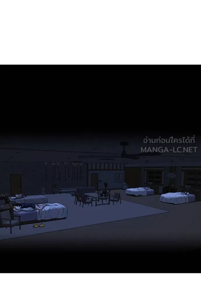 Reality Quest Chap 161 - Next Chap 162