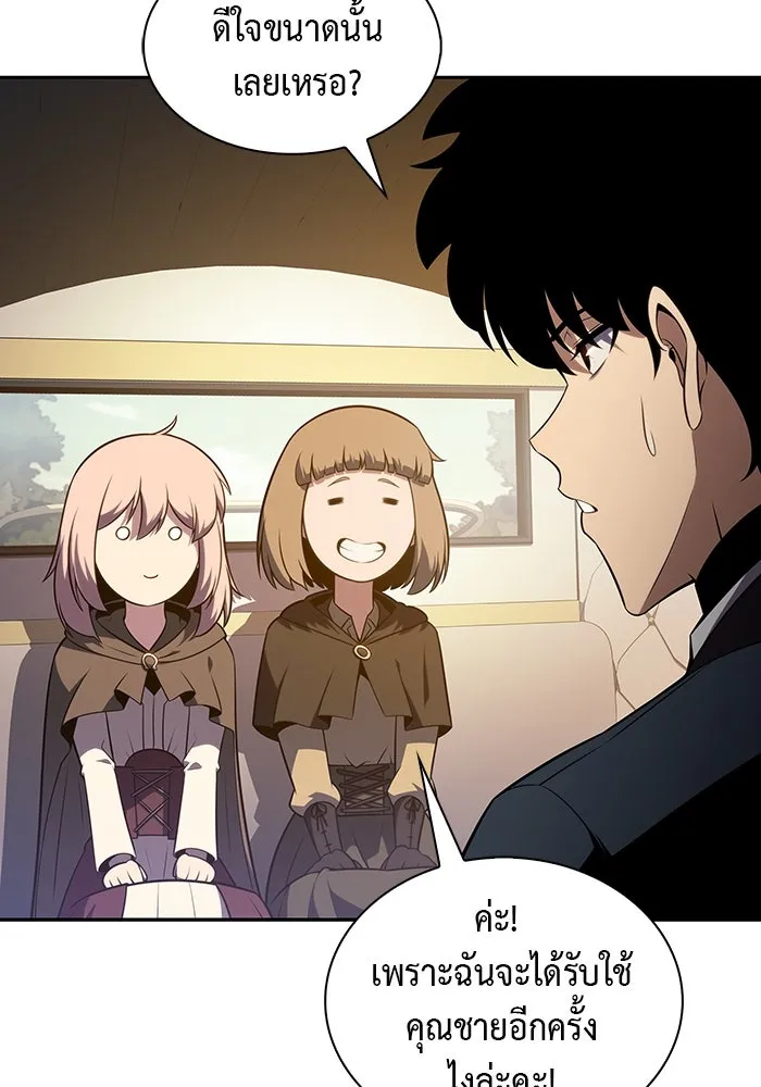 The Regressed Son of a Duke is an Assassin – ลูกชายคนเล็กของดยุกคือมือสังหาร Chap 41 - Next Chap 42