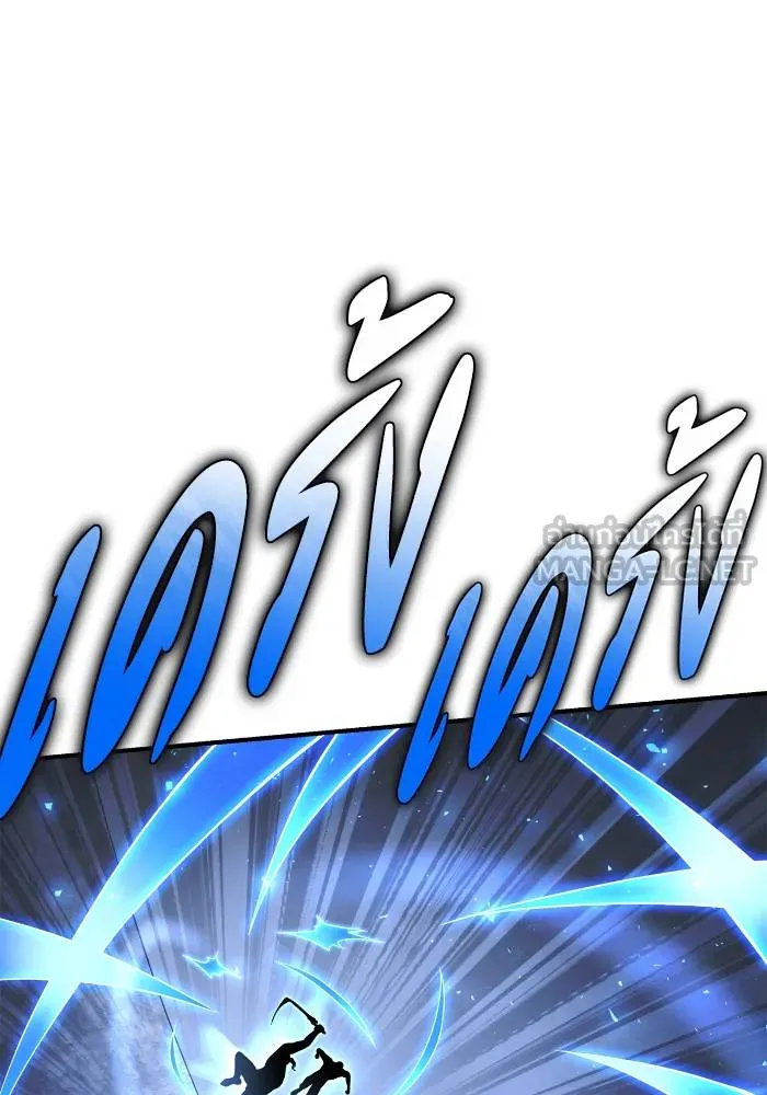 Superhuman Battlefield Chap 110 - Next Chap 111