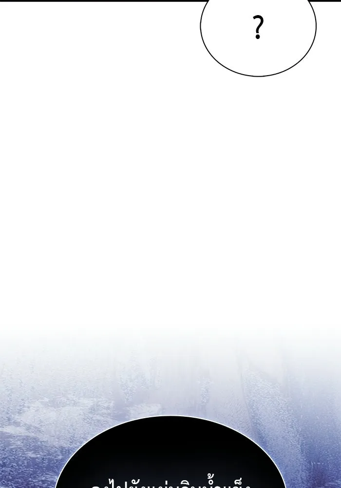 The Regressed Son of a Duke is an Assassin – ลูกชายคนเล็กของดยุกคือมือสังหาร Chap 97 - Next Chap 98