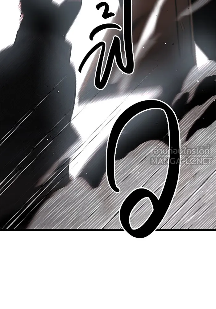 I Obtained a Mythic Item – พลิกชะตาคว้าไอเทมระดับเทพ Chap 25 - Next Chap 26