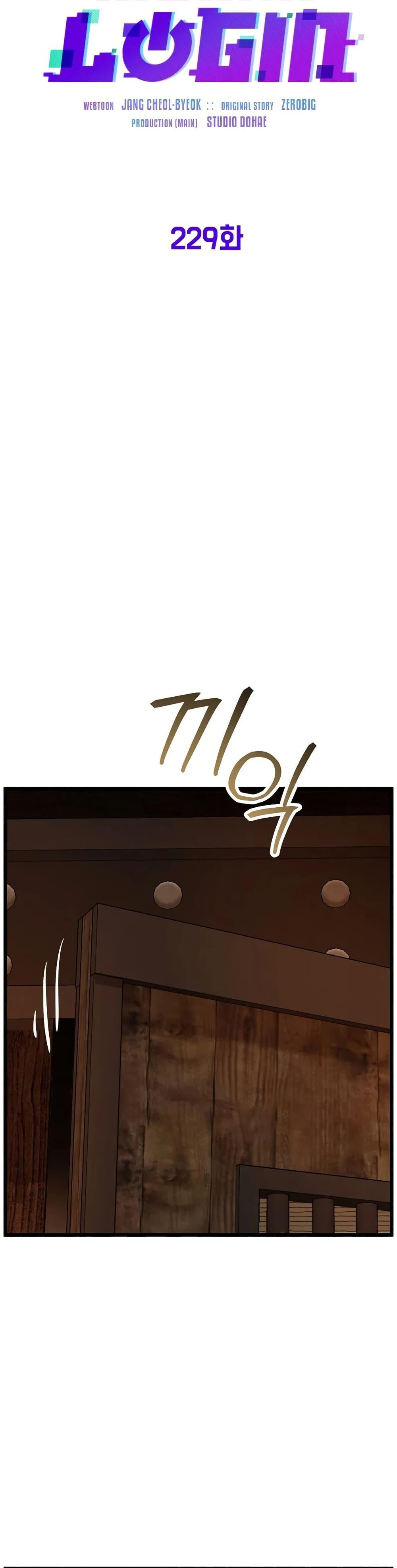 Murim Login Chap 229 - Next Chap 230
