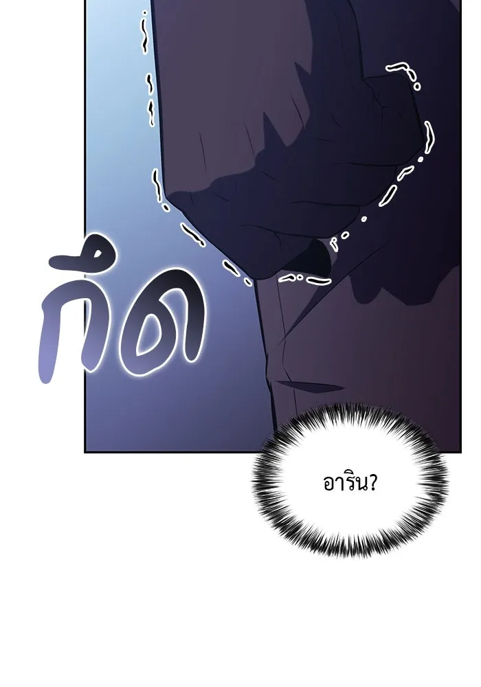The Regressed Son of a Duke is an Assassin – ลูกชายคนเล็กของดยุกคือมือสังหาร Chap 38 - Next Chap 39
