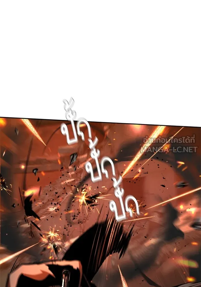 Mercenary Enrollment Chap 248 - Next Chap 249