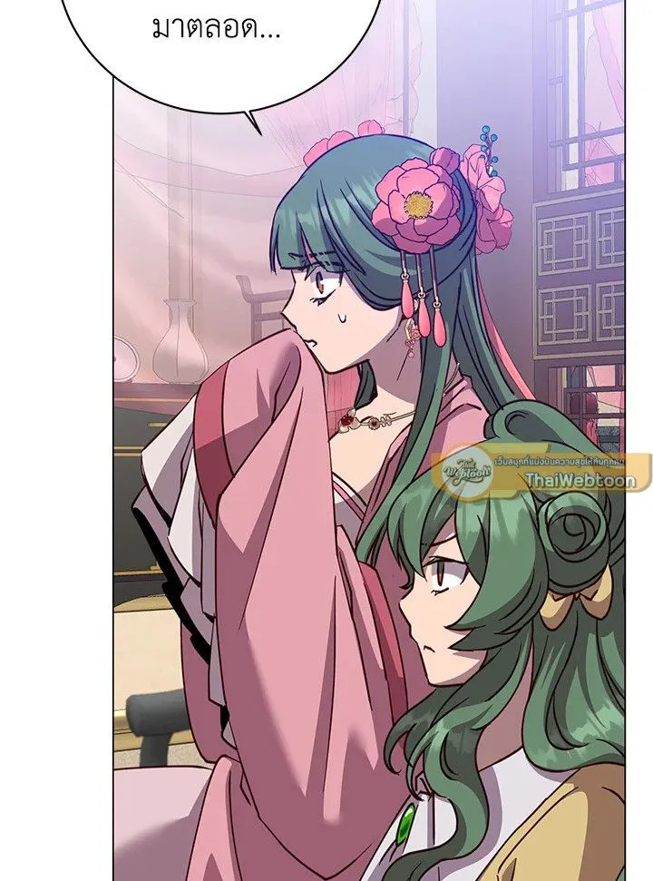 The Max Level Hero has Returned! Chap 192 - Next Chap 193