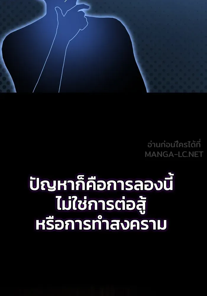 Superhuman Battlefield Chap 100 - Next Chap 101