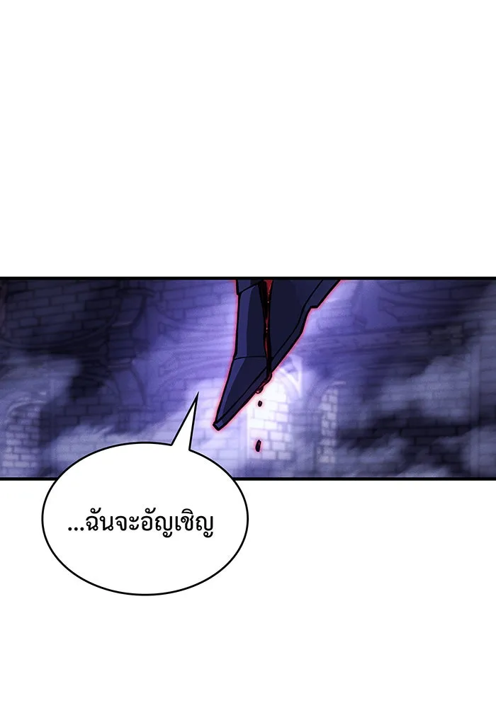 Regressing With the King’s Power – เกิดใหม่พร้อมพลังแห่งราชัน Chap 112 - Next Chap 113