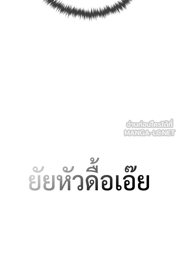 The Dark Magician Transmigrates After 66666 Years – จอมเวทเกิดใหม่ในรอบ 66666 ปี Chap 129 - Next Chap 130