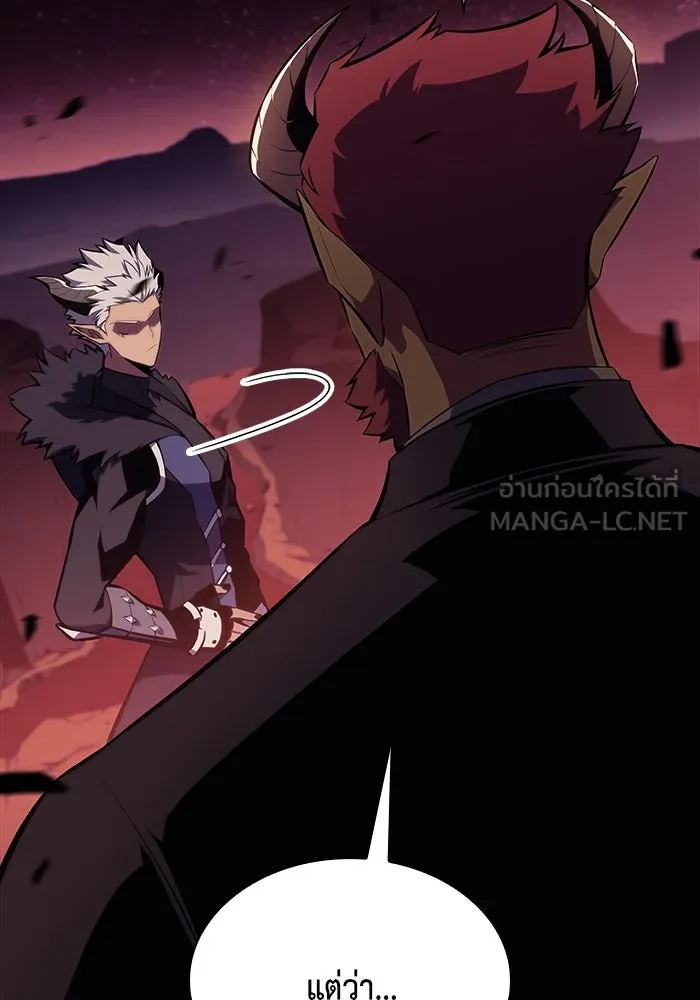 The Regressed Son of a Duke is an Assassin – ลูกชายคนเล็กของดยุกคือมือสังหาร Chap 11 - Next Chap 12