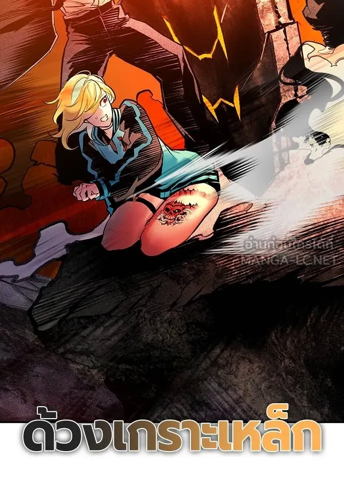 Jungle Juice Chap 161 - Next Chap 162