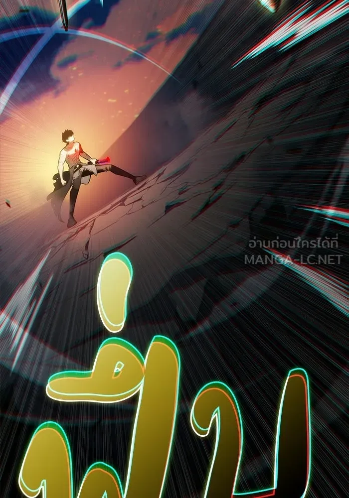 The Regressed Son of a Duke is an Assassin – ลูกชายคนเล็กของดยุกคือมือสังหาร Chap 95 - Next Chap 96