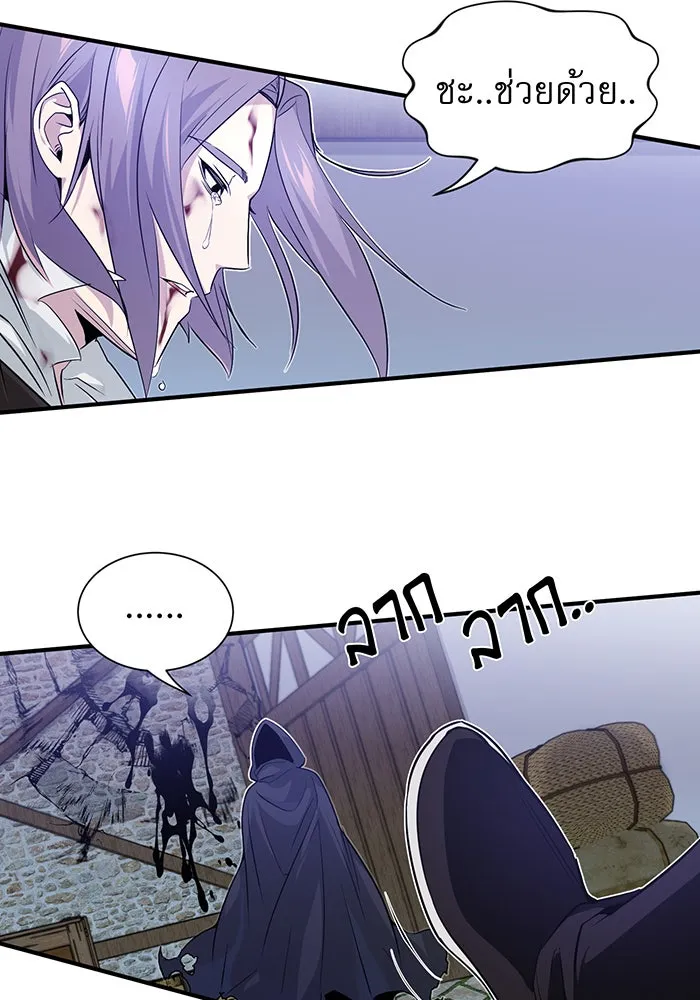The Dark Magician Transmigrates After 66666 Years – จอมเวทเกิดใหม่ในรอบ 66666 ปี Chap 4 - Next Chap 5