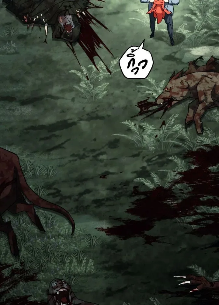 The Hero Returns Chap 88 - Next Chap 89