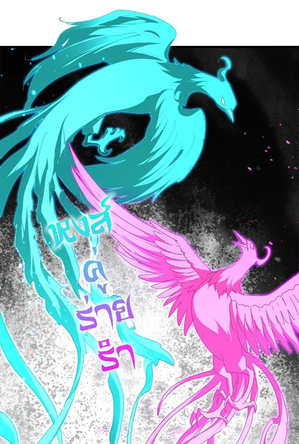Magic Emperor Chap 846 - Next Chap 847