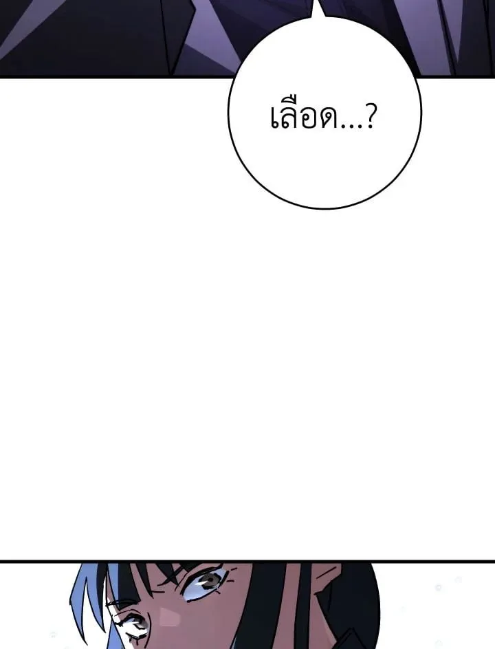 The Hero Returns Chap 78 - Next Chap 79