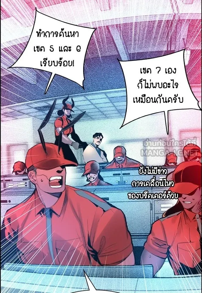 Jungle Juice Chap 181 - Next Chap 182
