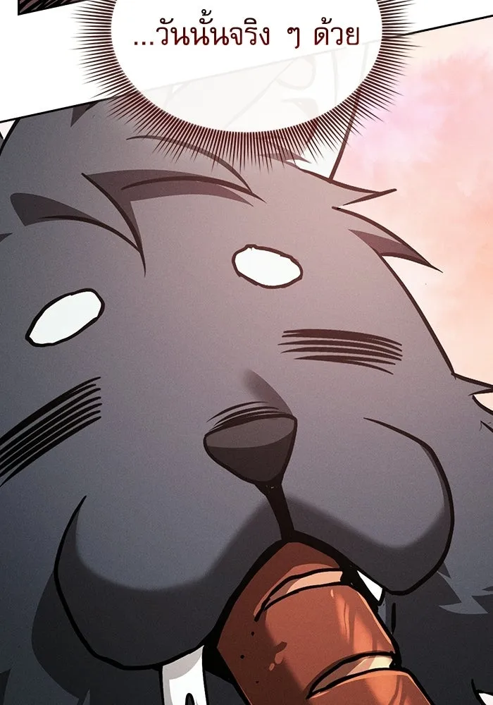 Academy’s Genius Swordmaster – นักดาบอัจฉริยะจากอะคาเดมี Chap 122 - Next Chap 123