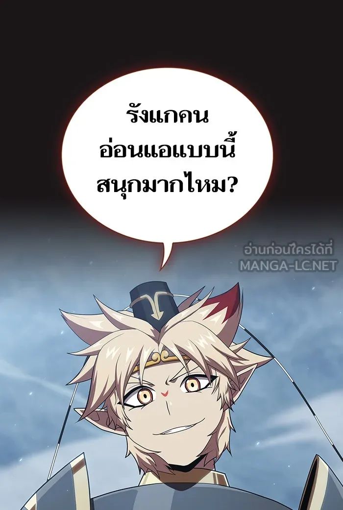 The Tutorial Tower of the Advanced Player – ผู้เล่นขั้นเทพแห่งหอคอยฝึกสอน Chap 128 - Next Chap 129