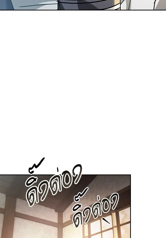 Academy’s Genius Swordmaster – นักดาบอัจฉริยะจากอะคาเดมี Chap 24 - Next Chap 25