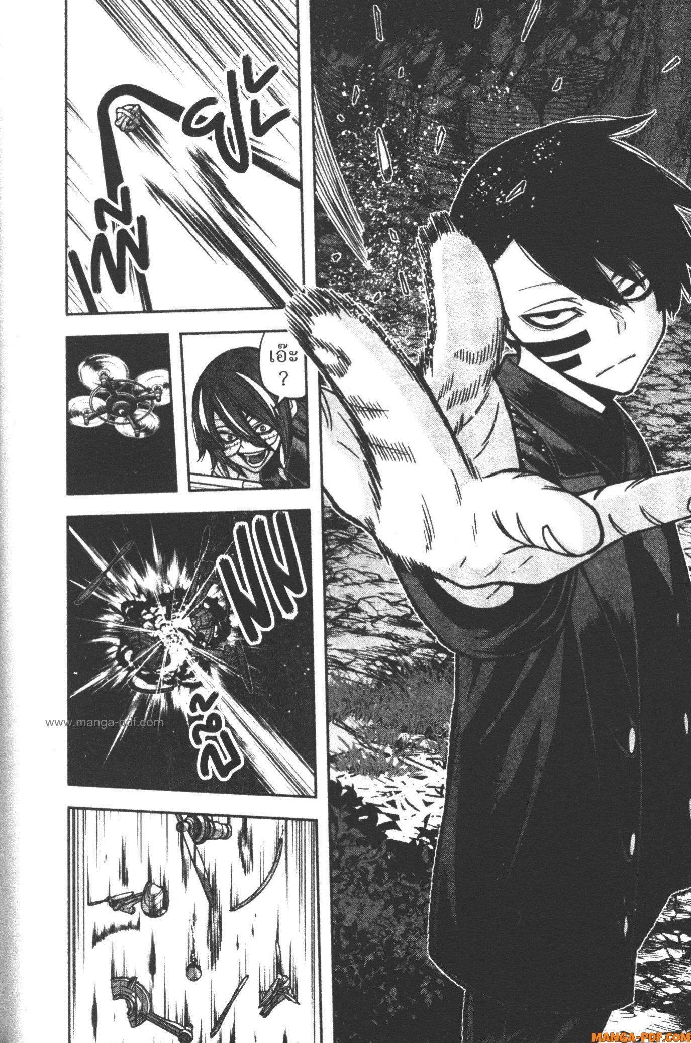 Tougen Anki Chap 105 - Next Chap 106