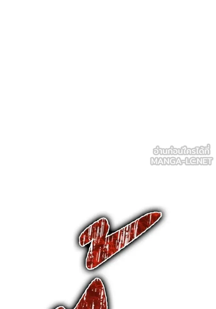 Superhuman Battlefield Chap 147 - Next Chap 148