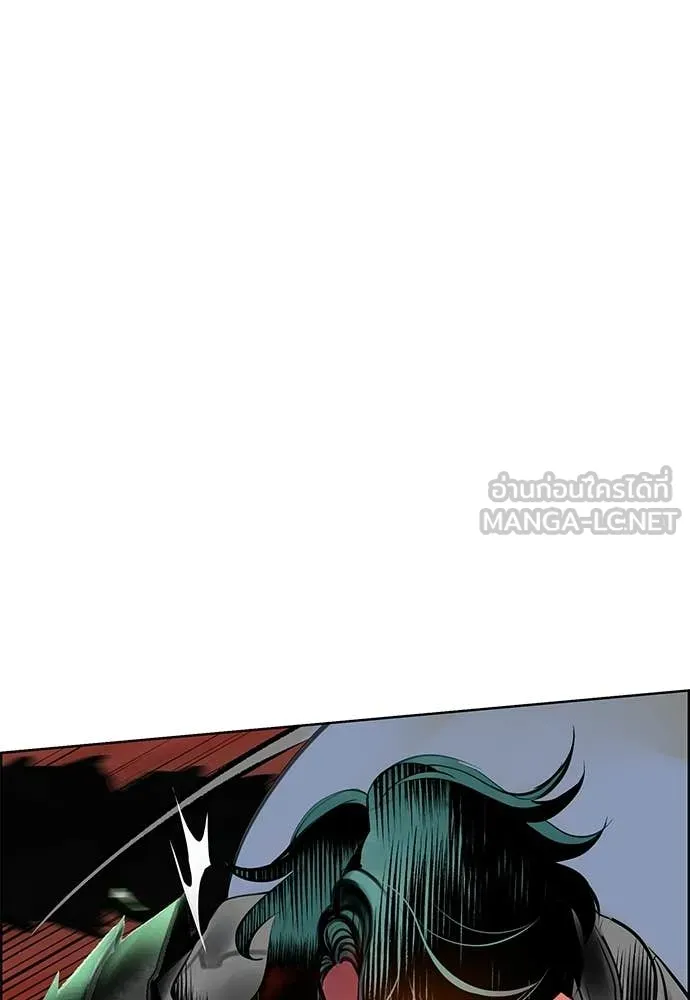Jungle Juice Chap 197 - Next Chap 198