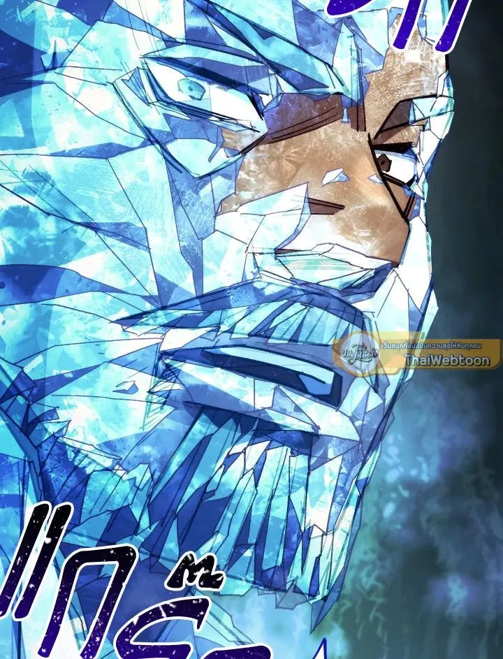 The Hero Returns Chap 83 - Next Chap 84