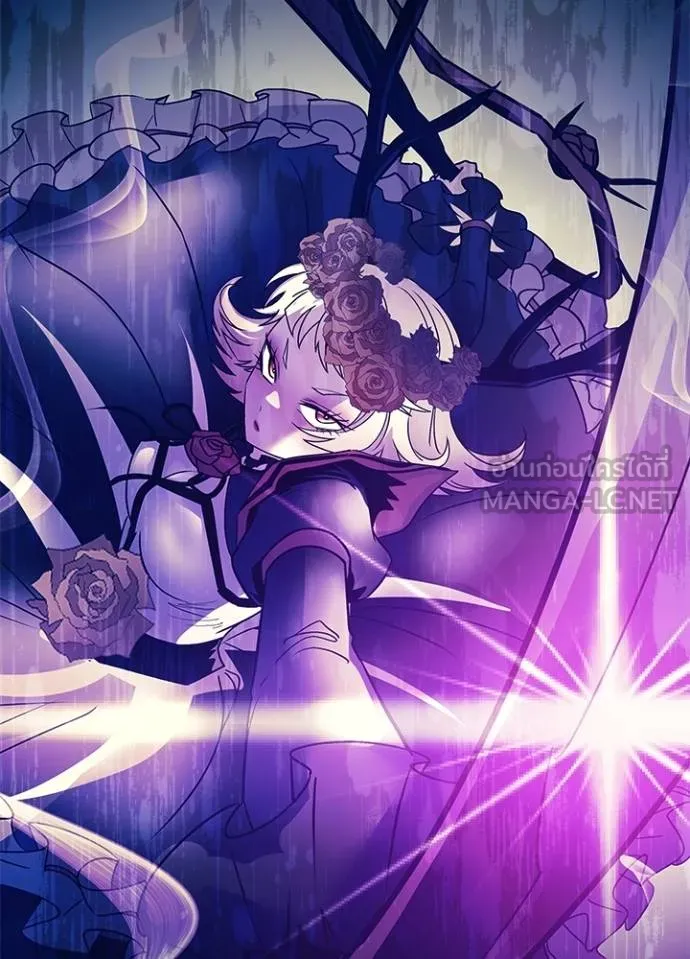 Villain To Kill Chap 173 - Next Chap 174