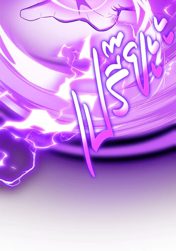 I Obtained a Mythic Item – พลิกชะตาคว้าไอเทมระดับเทพ Chap 120 - Next Chap 121