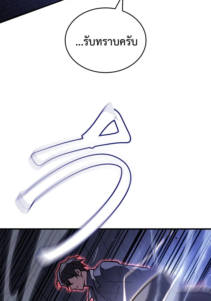 Regressing With the King’s Power – เกิดใหม่พร้อมพลังแห่งราชัน Chap 89 - Next Chap 90