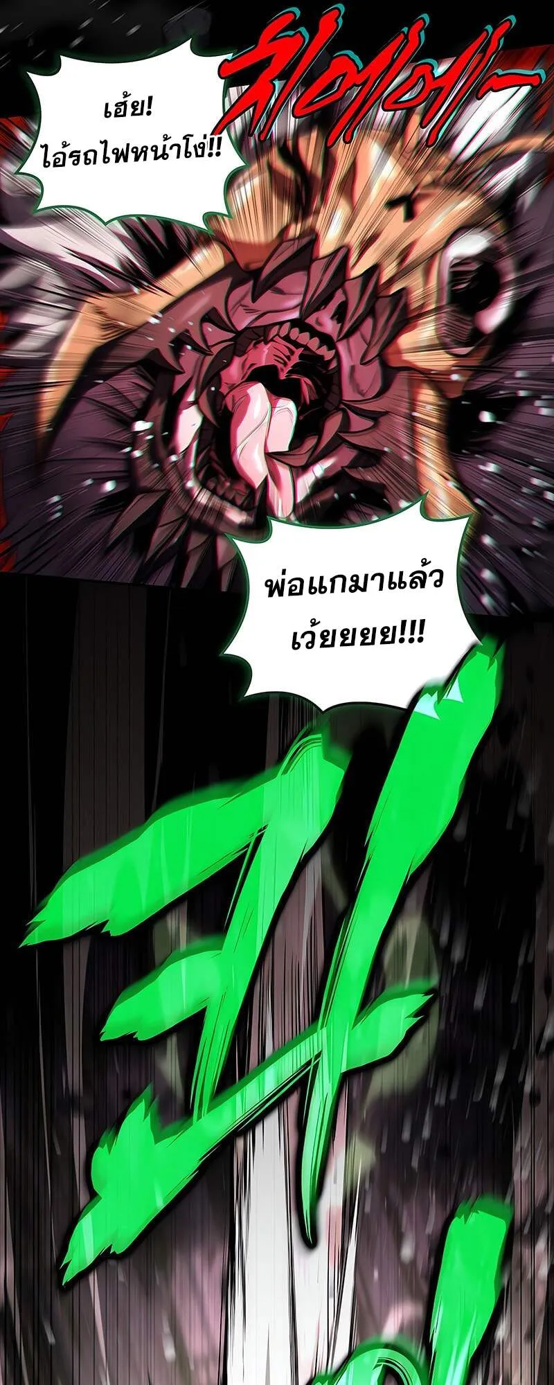 Return of the Frozen Player Chap 157 - Next Chap 158