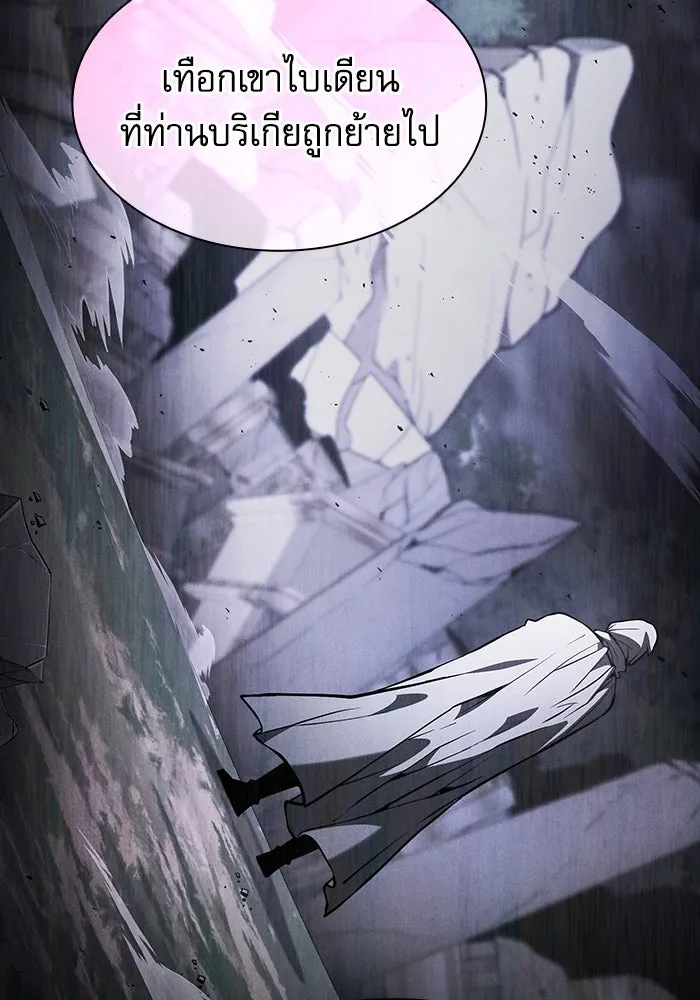 Academy’s Genius Swordmaster – นักดาบอัจฉริยะจากอะคาเดมี Chap 114 - Next Chap 115