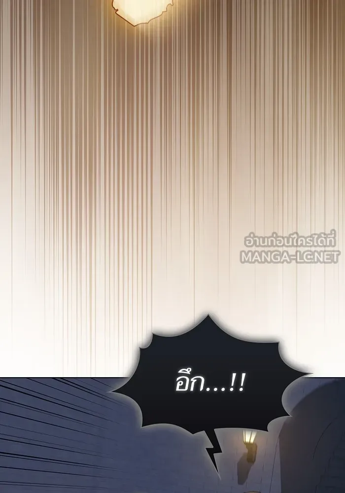 The Tutorial Tower of the Advanced Player – ผู้เล่นขั้นเทพแห่งหอคอยฝึกสอน Chap 200 - Next Chap 201