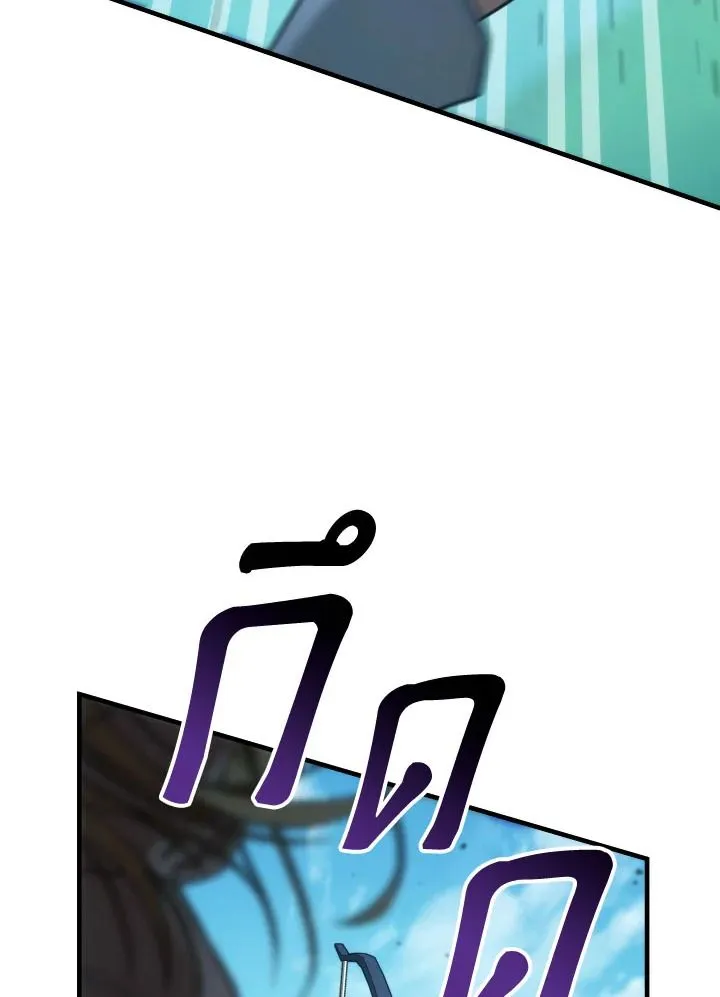 The Hero Returns Chap 98 - Next Chap 99