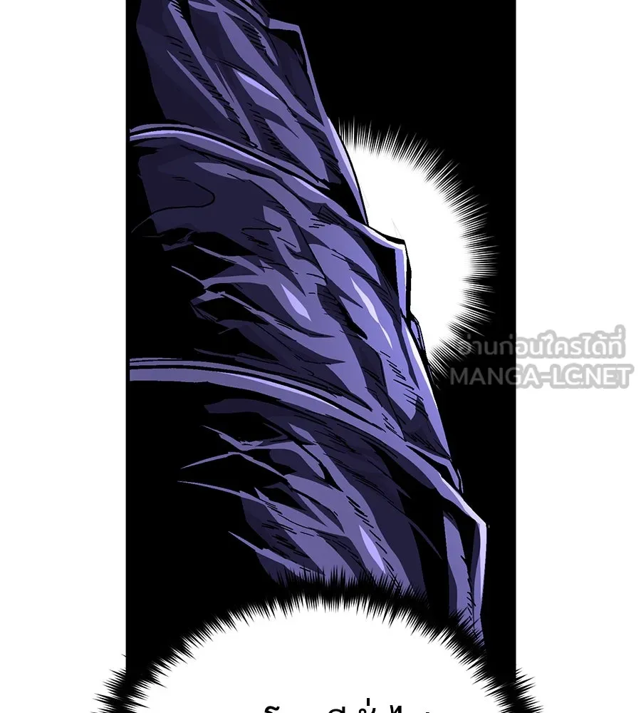The Dark Magician Transmigrates After 66666 Years – จอมเวทเกิดใหม่ในรอบ 66666 ปี Chap 150 - Next Chap 151