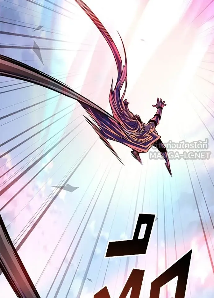 Villain To Kill Chap 210 - Next Chap 211